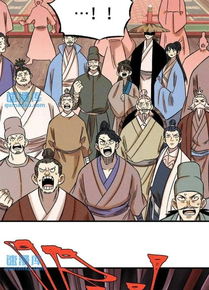 Ngụy Quân Tử Không Sợ Chết Chapter  46 - 47