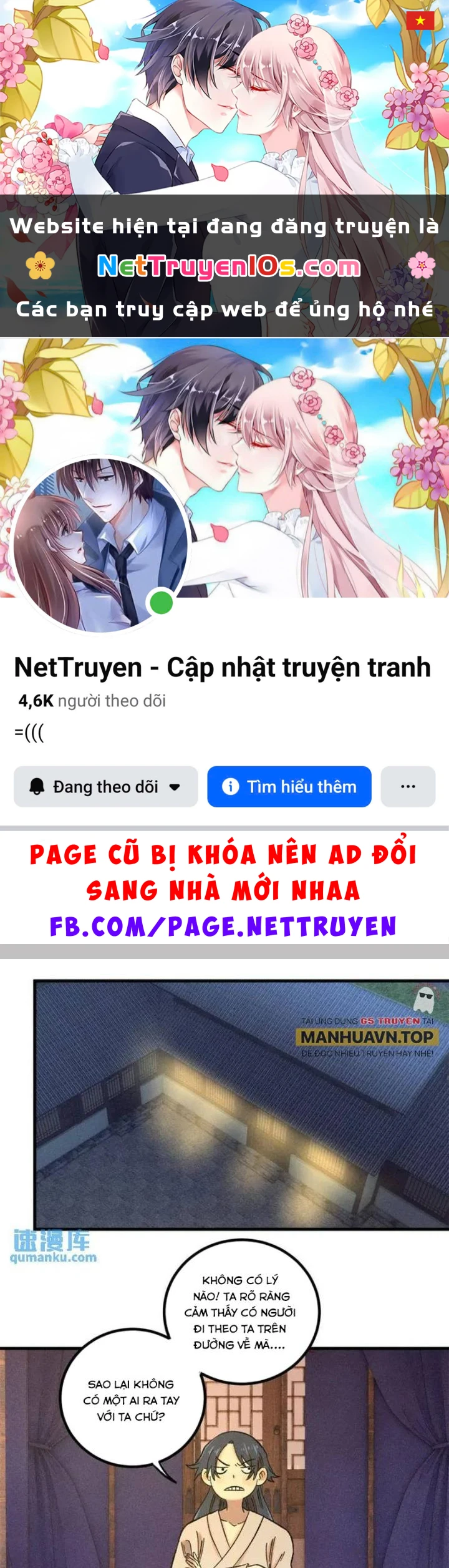 Ngụy Quân Tử Không Sợ Chết Chapter  47 - 1