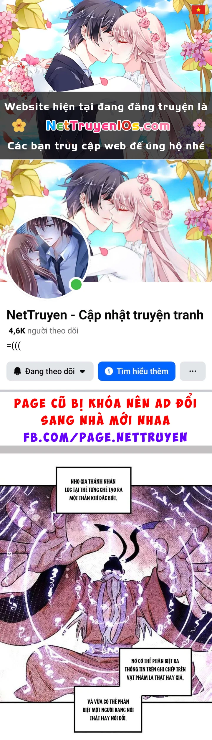 Ngụy Quân Tử Không Sợ Chết Chapter  48 - 1