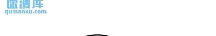 Ngụy Quân Tử Không Sợ Chết Chapter  48 - 54