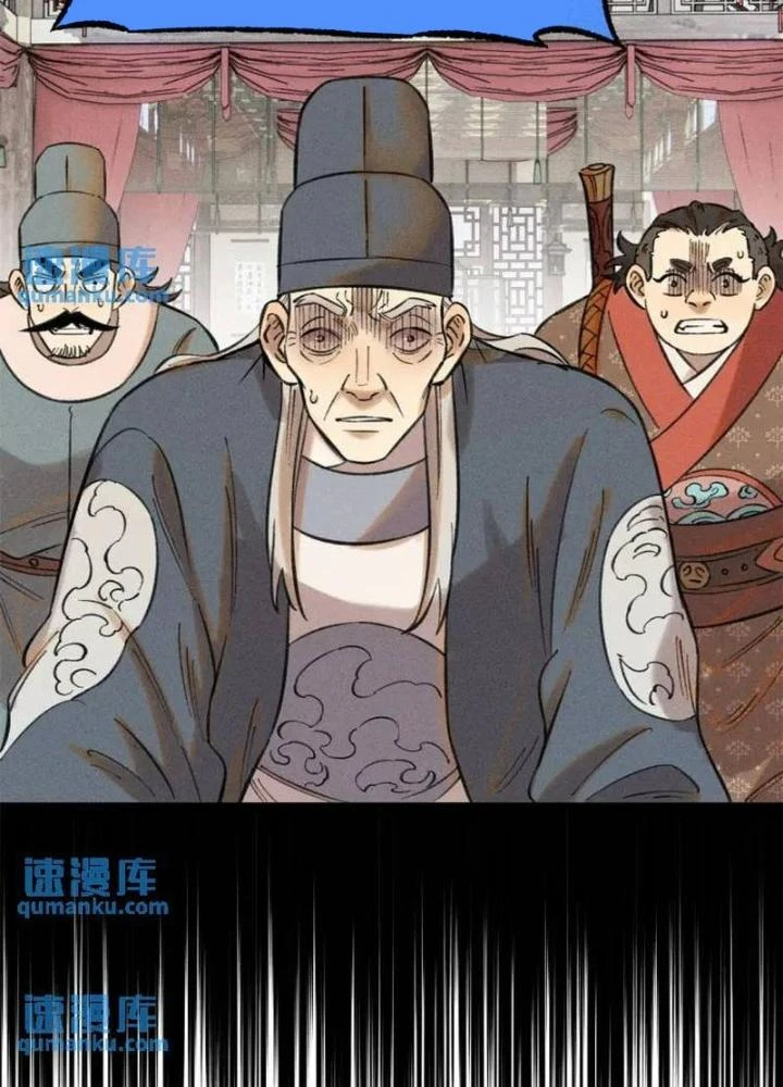 Ngụy Quân Tử Không Sợ Chết Chapter  49 - 41
