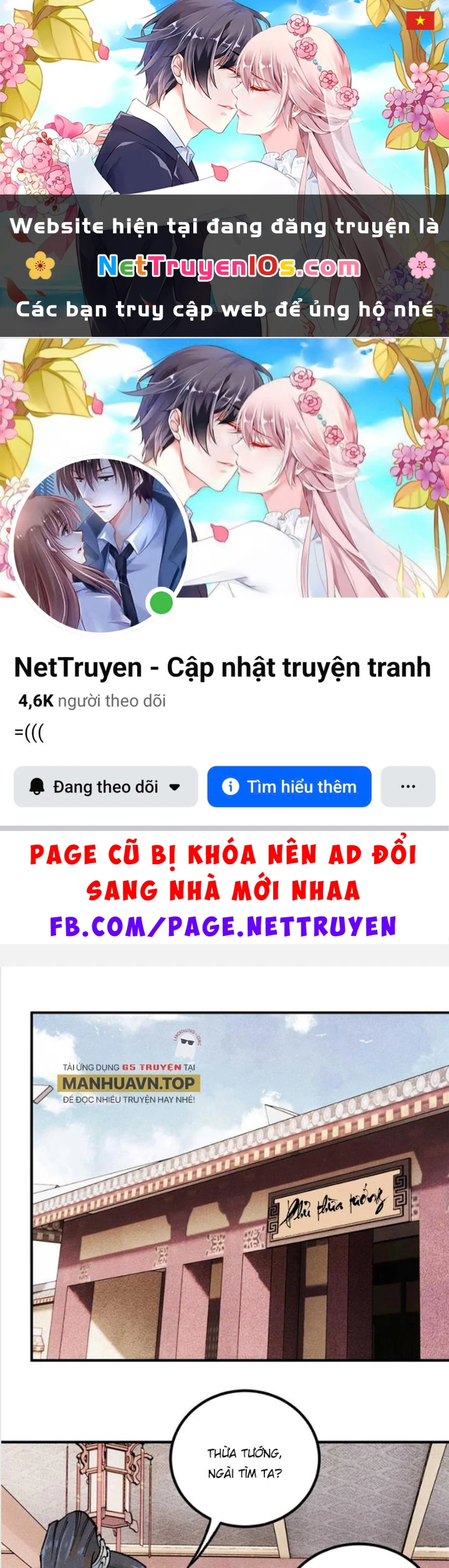 Ngụy Quân Tử Không Sợ Chết Chapter  77 - 1