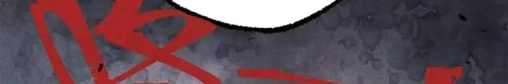 Ngụy Quân Tử Không Sợ Chết Chapter  84 - 86