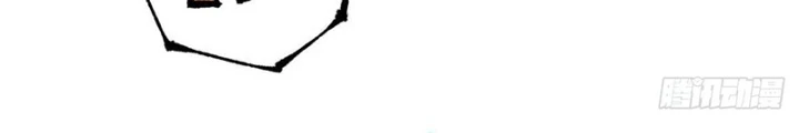 Ngụy Quân Tử Không Sợ Chết Chapter  94 - 22