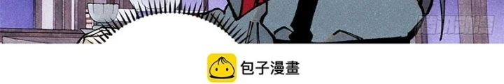Ngụy Quân Tử Không Sợ Chết Chapter  94 - 24