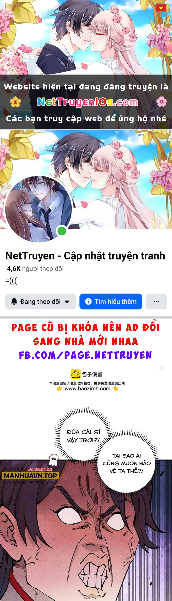 Ngụy Quân Tử Không Sợ Chết Chapter  95 - 1
