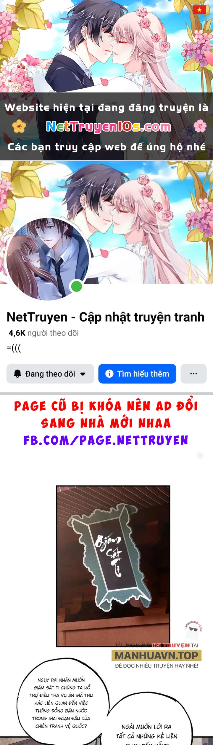 Ngụy Quân Tử Không Sợ Chết Chapter 99 - 1