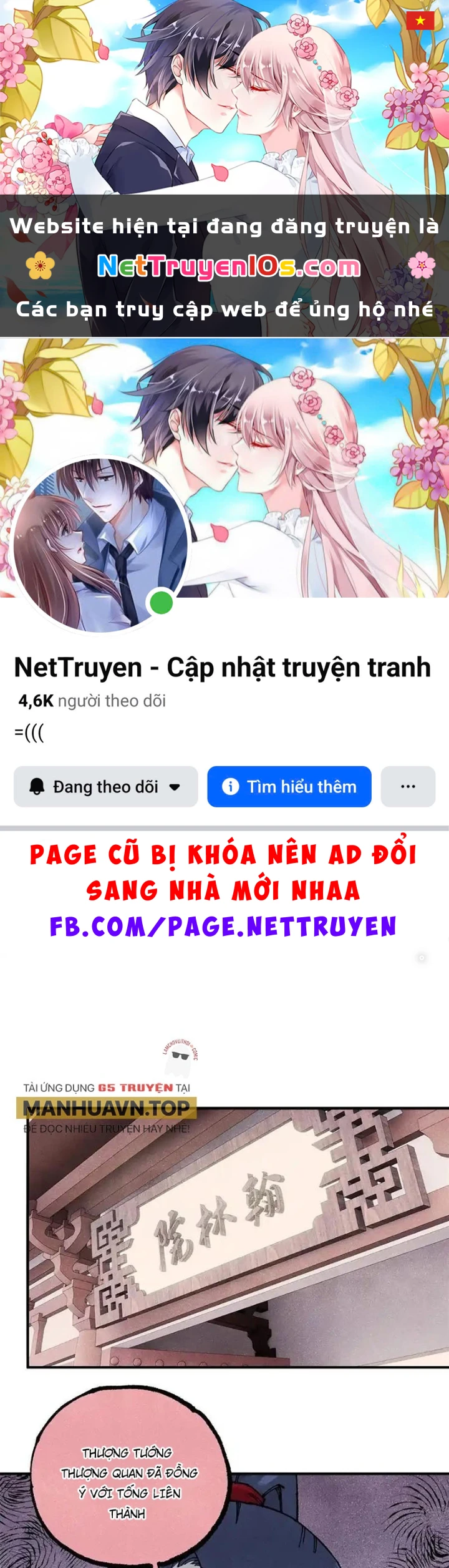 Ngụy Quân Tử Không Sợ Chết Chapter 103 - 1
