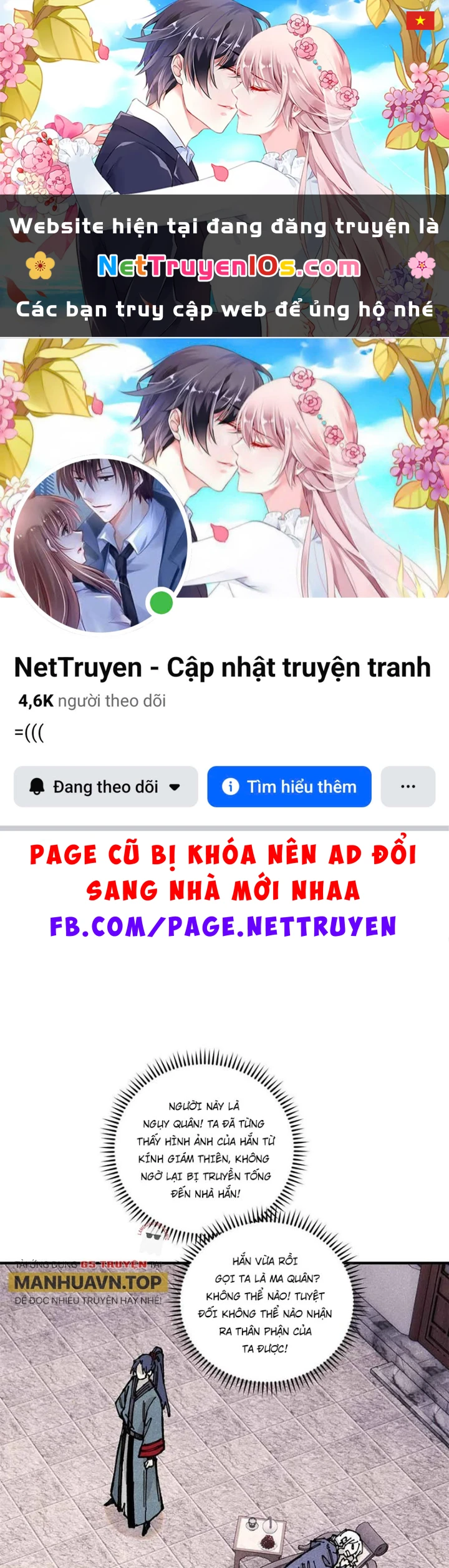 Ngụy Quân Tử Không Sợ Chết Chapter 109 - 1