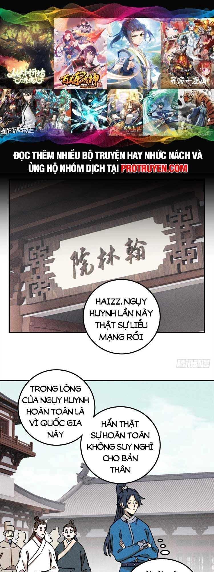 Ngụy Quân Tử Không Sợ Chết Chapter 7 - 1