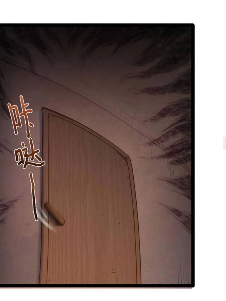 Ta Là Nhân Vật Phản Diện Đại Thiếu Gia Chapter 12 - 18