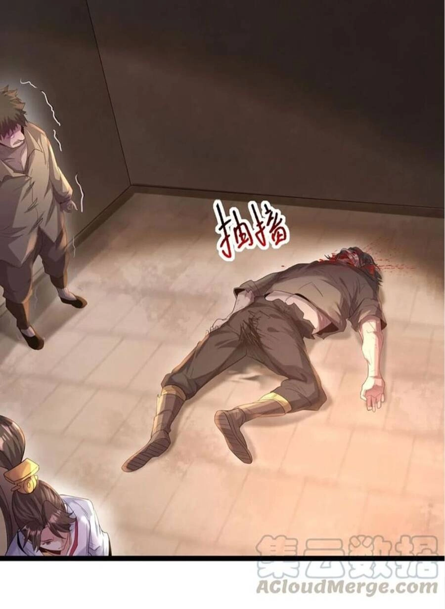 Ta Là Nhân Vật Phản Diện Đại Thiếu Gia Chapter 14 - 6