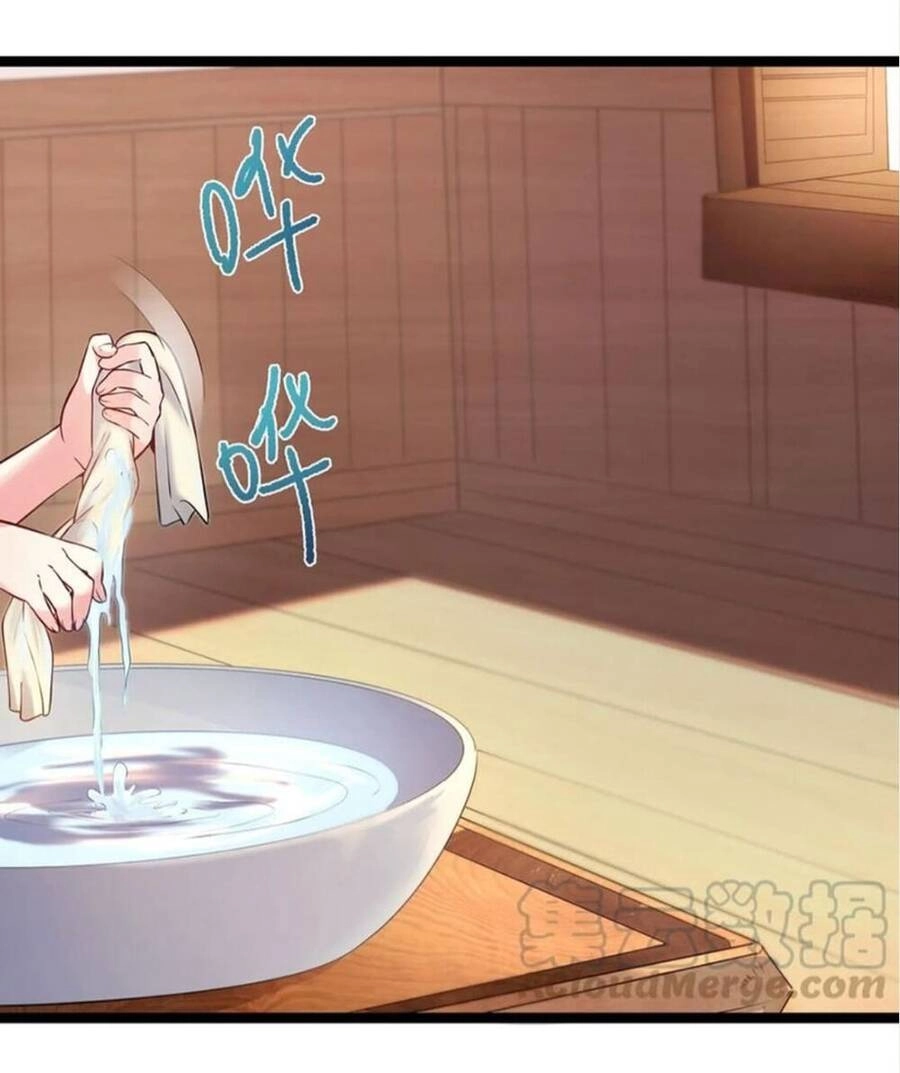 Ta Là Nhân Vật Phản Diện Đại Thiếu Gia Chapter 14 - 34