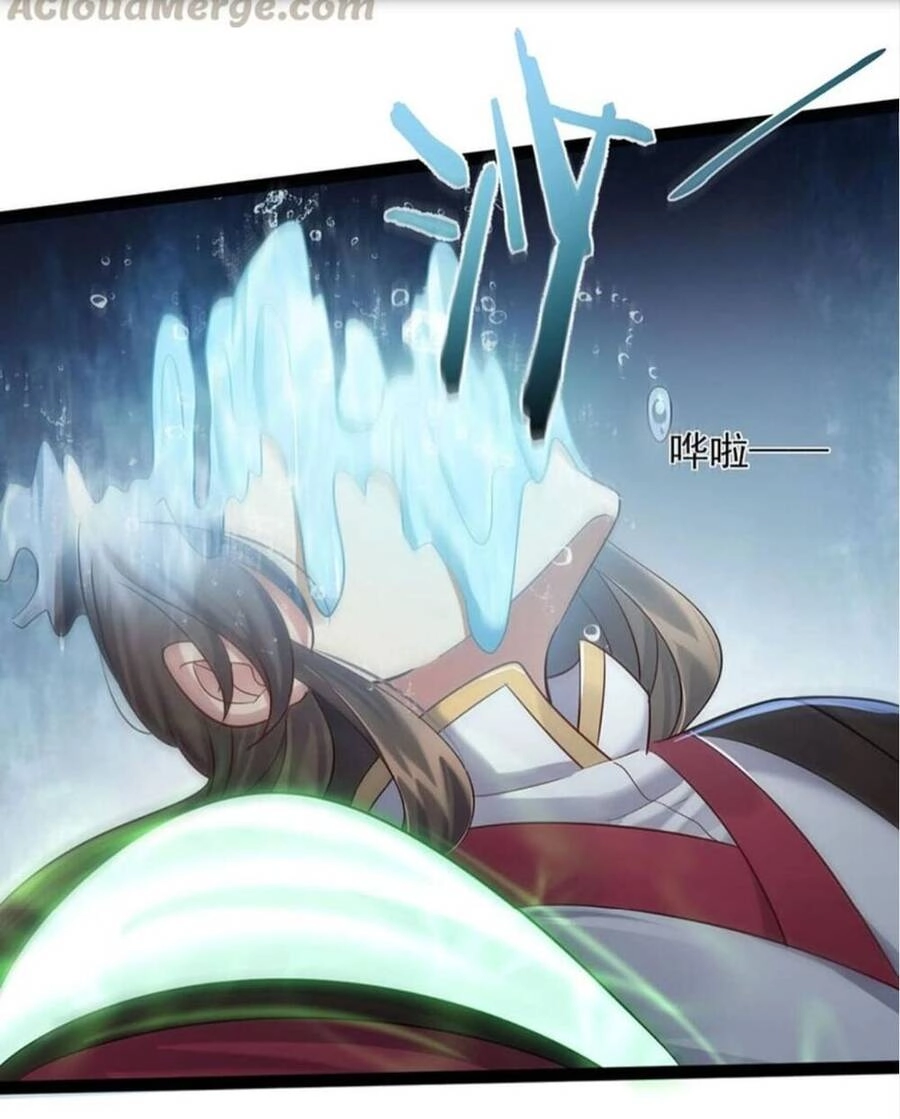 Ta Là Nhân Vật Phản Diện Đại Thiếu Gia Chapter 20 - 30