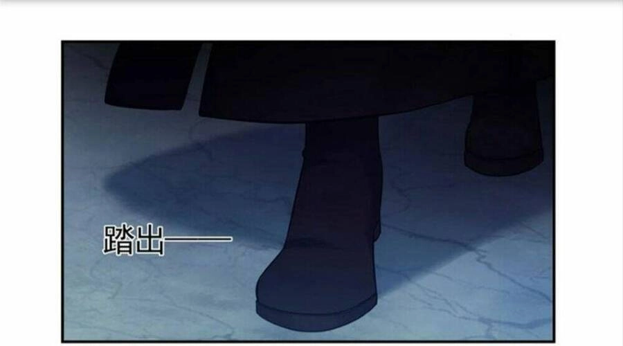 Ta Là Nhân Vật Phản Diện Đại Thiếu Gia Chapter 53 - 4