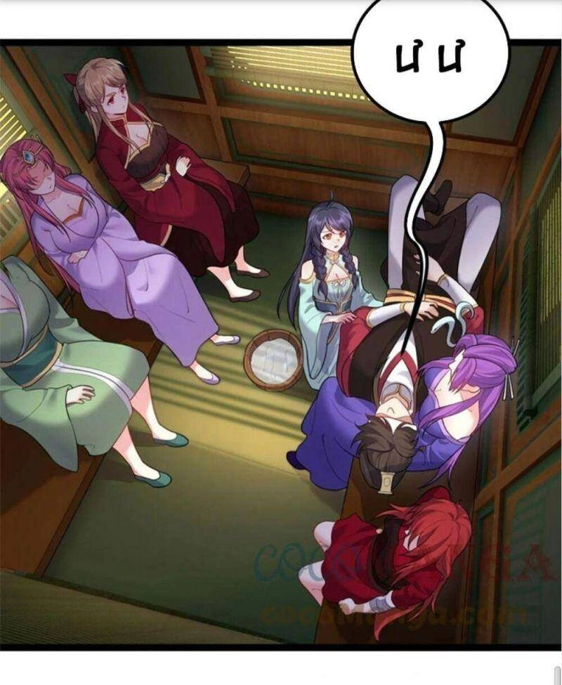 Ta Là Nhân Vật Phản Diện Đại Thiếu Gia Chapter 75 - 29