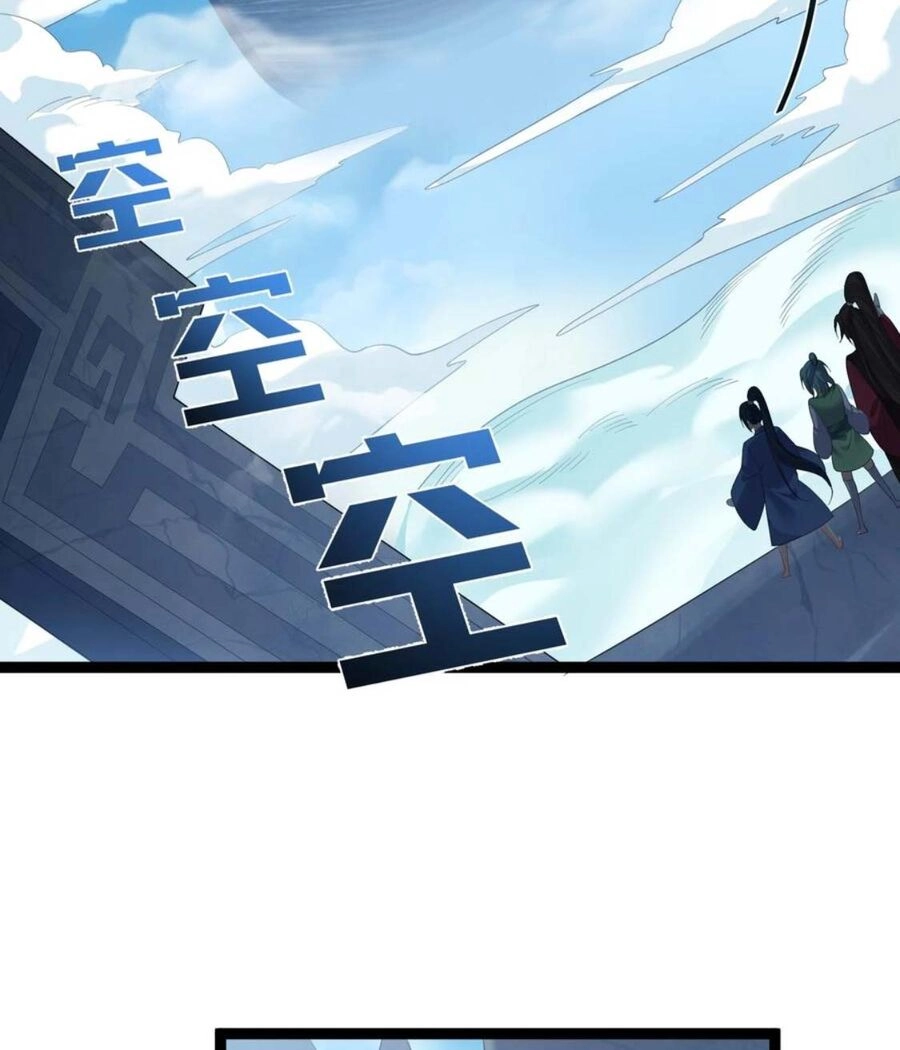 Ta Là Nhân Vật Phản Diện Đại Thiếu Gia Chapter 103 - 9