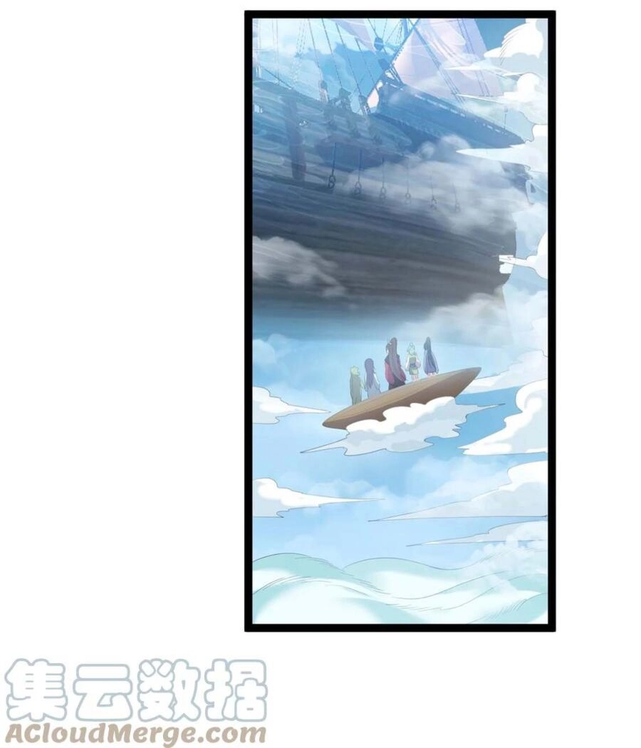 Ta Là Nhân Vật Phản Diện Đại Thiếu Gia Chapter 103 - 12