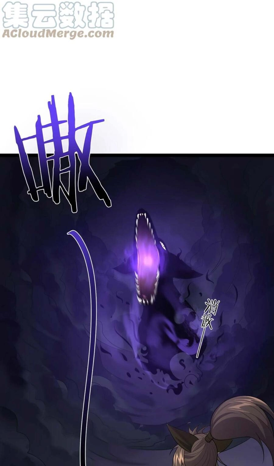 Ta Là Nhân Vật Phản Diện Đại Thiếu Gia Chapter 97 - 27