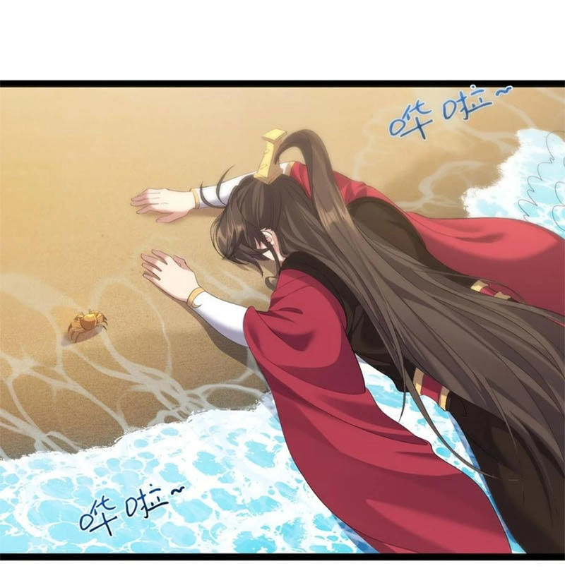 Ta Là Nhân Vật Phản Diện Đại Thiếu Gia Chapter 107 - 41