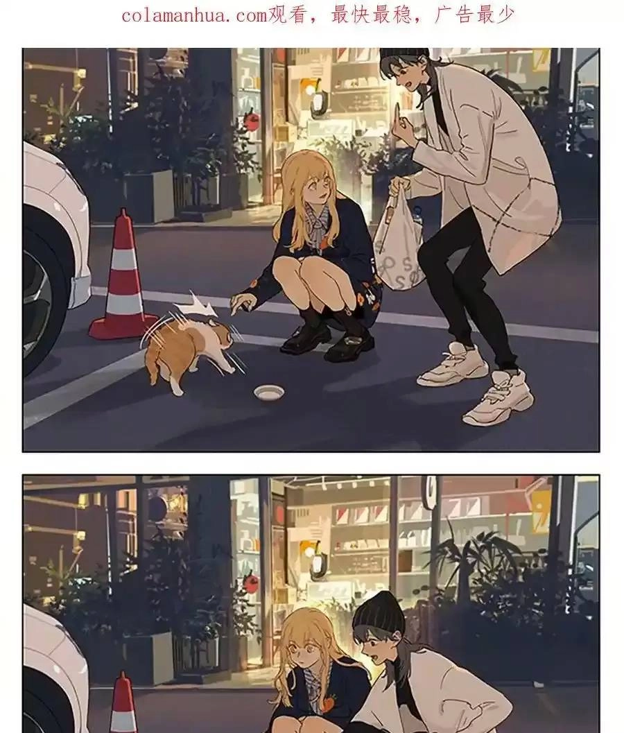 Chuyện Tình Tuổi Học Trò Chapter 200 - 4