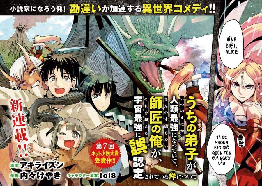 Dù Chỉ Là Một Tên Yếu Nhớt, Nhưng Bị Nhầm Là Kẻ Mạnh Nhất Vũ Trụ!! Chapter 1 - 3