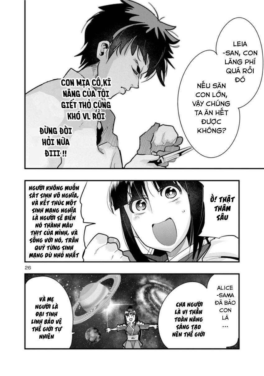 Dù Chỉ Là Một Tên Yếu Nhớt, Nhưng Bị Nhầm Là Kẻ Mạnh Nhất Vũ Trụ!! Chapter 1 - 26