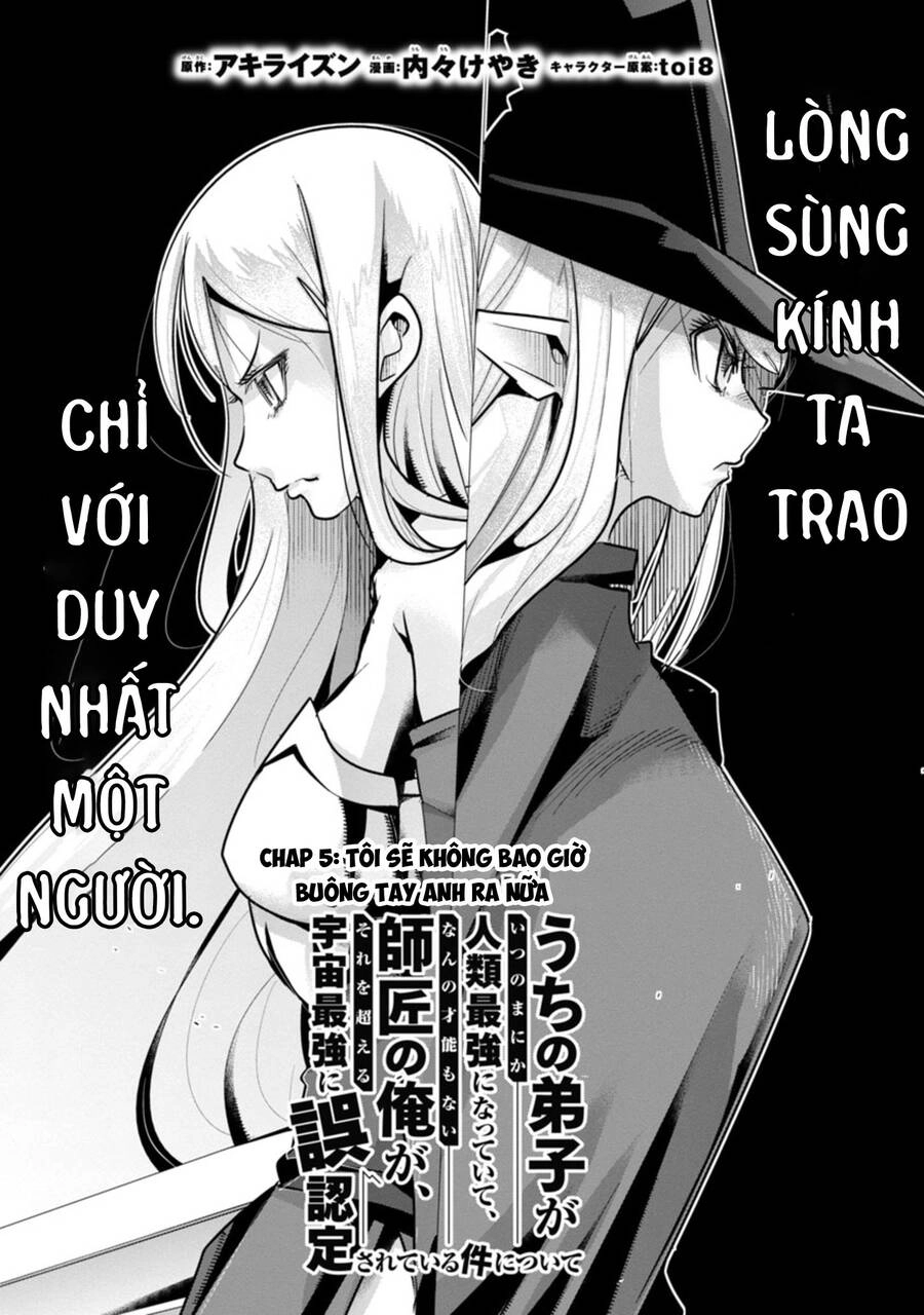 Dù Chỉ Là Một Tên Yếu Nhớt, Nhưng Bị Nhầm Là Kẻ Mạnh Nhất Vũ Trụ!! Chapter 5 - 3