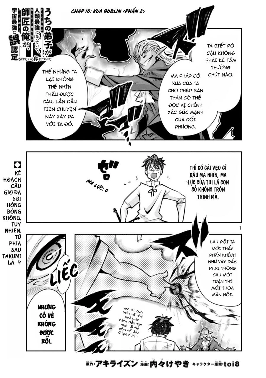 Dù Chỉ Là Một Tên Yếu Nhớt, Nhưng Bị Nhầm Là Kẻ Mạnh Nhất Vũ Trụ!! Chapter 10 - 3