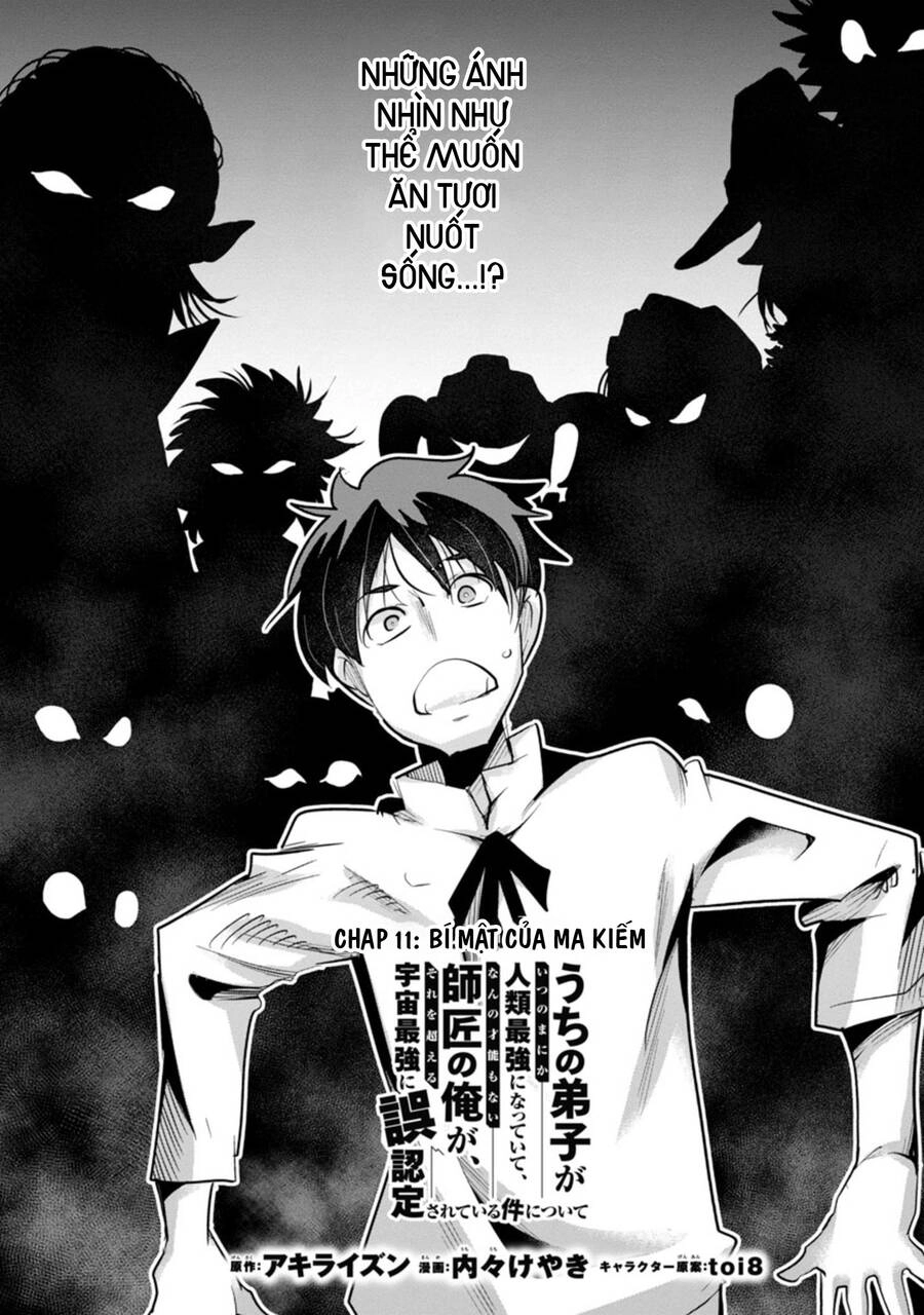 Dù Chỉ Là Một Tên Yếu Nhớt, Nhưng Bị Nhầm Là Kẻ Mạnh Nhất Vũ Trụ!! Chapter 11 - 3