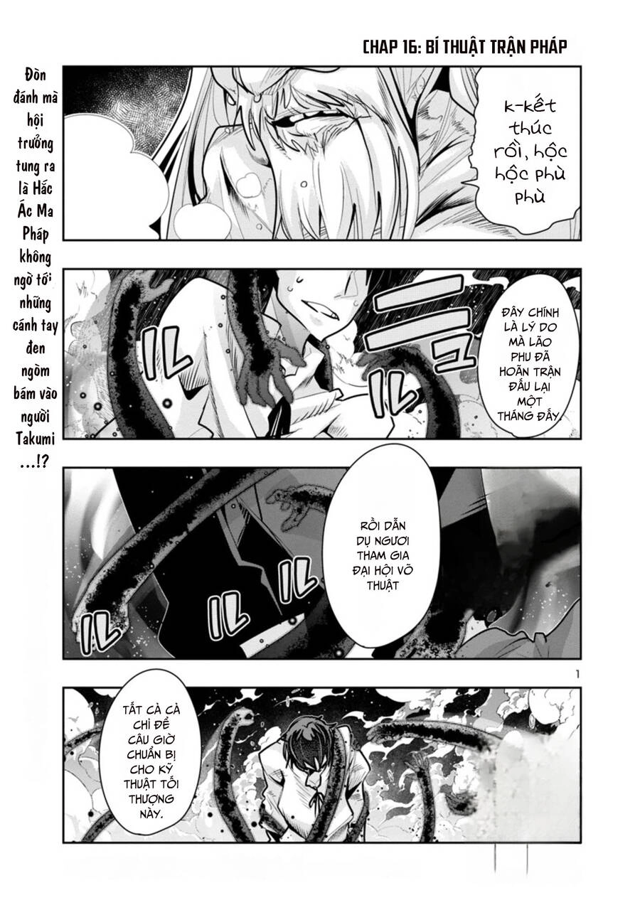 Dù Chỉ Là Một Tên Yếu Nhớt, Nhưng Bị Nhầm Là Kẻ Mạnh Nhất Vũ Trụ!! Chapter 16 - 3