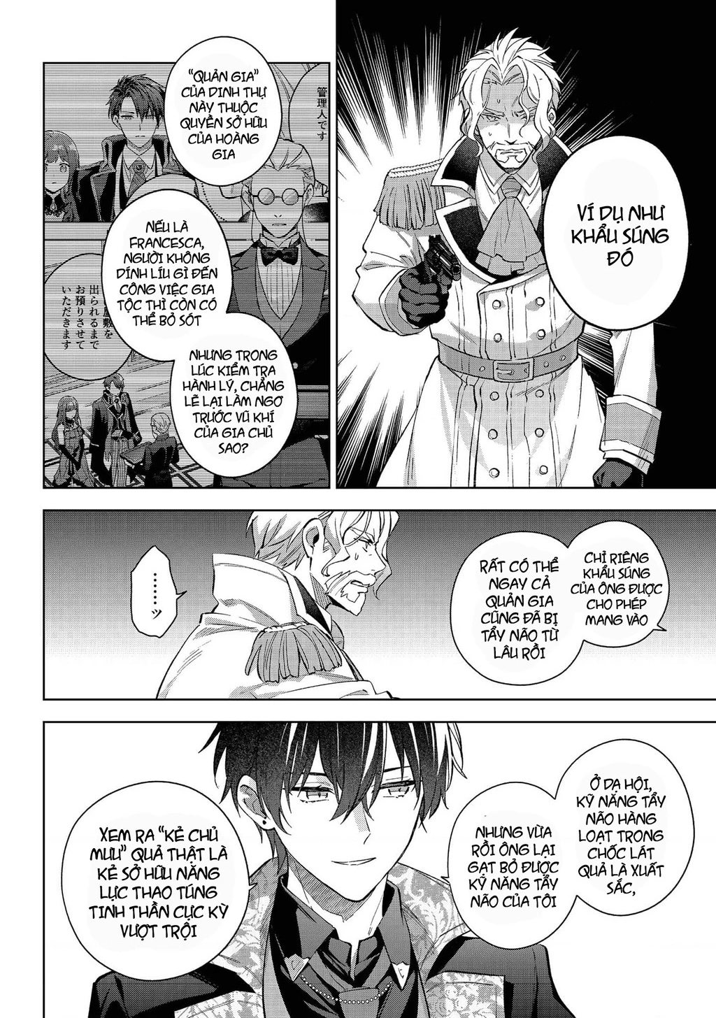 Akutou Ikka No Mana Musume, Tensei Saki Mo Otome Game No Gokudou Reijou Deshita. – Saijoukyuu Rank No Akuyaku-Sama, Sono Dekiai Wa Fuyou Desu! Chapter 28 - 6