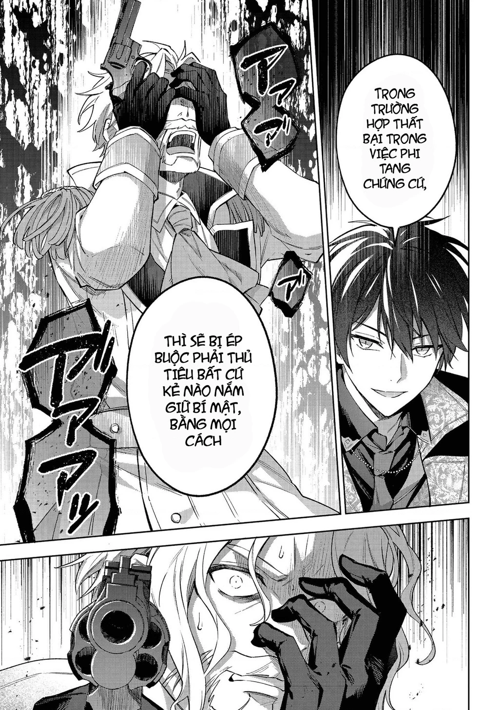 Akutou Ikka No Mana Musume, Tensei Saki Mo Otome Game No Gokudou Reijou Deshita. – Saijoukyuu Rank No Akuyaku-Sama, Sono Dekiai Wa Fuyou Desu! Chapter 28 - 9