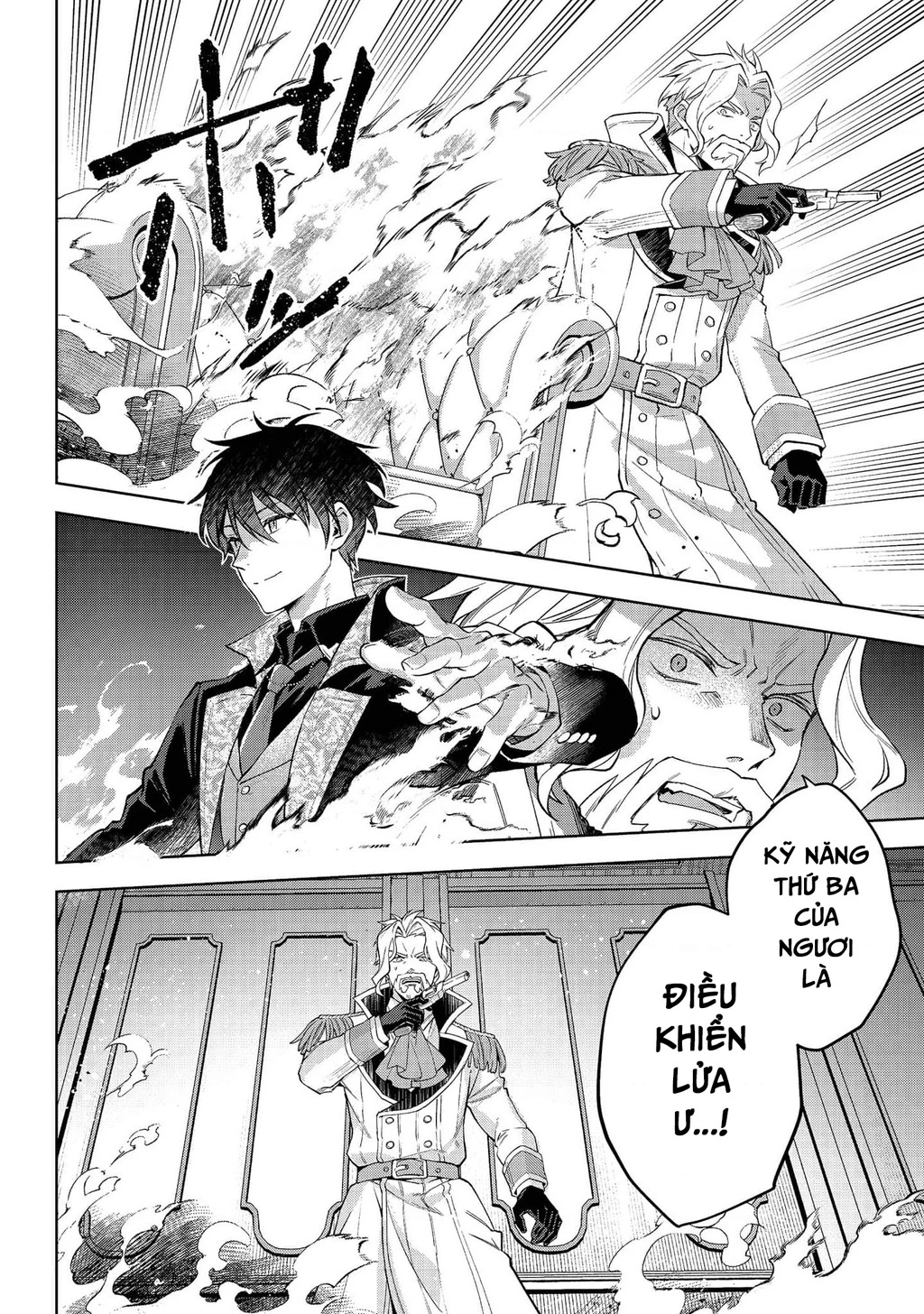 Akutou Ikka No Mana Musume, Tensei Saki Mo Otome Game No Gokudou Reijou Deshita. – Saijoukyuu Rank No Akuyaku-Sama, Sono Dekiai Wa Fuyou Desu! Chapter 28 - 30