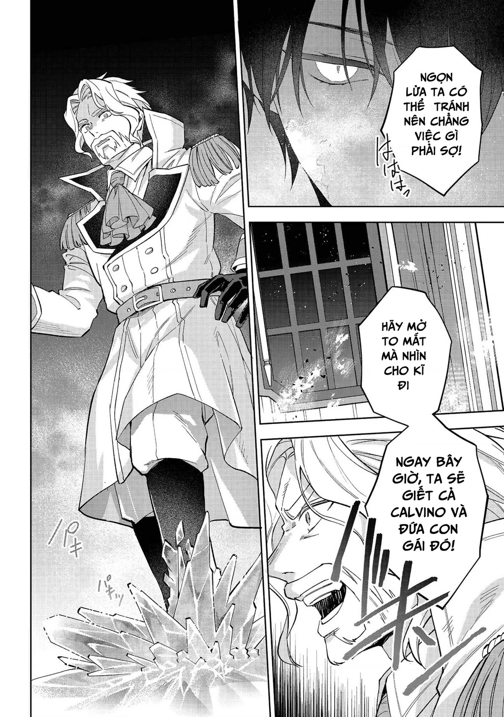 Akutou Ikka No Mana Musume, Tensei Saki Mo Otome Game No Gokudou Reijou Deshita. – Saijoukyuu Rank No Akuyaku-Sama, Sono Dekiai Wa Fuyou Desu! Chapter 28 - 32