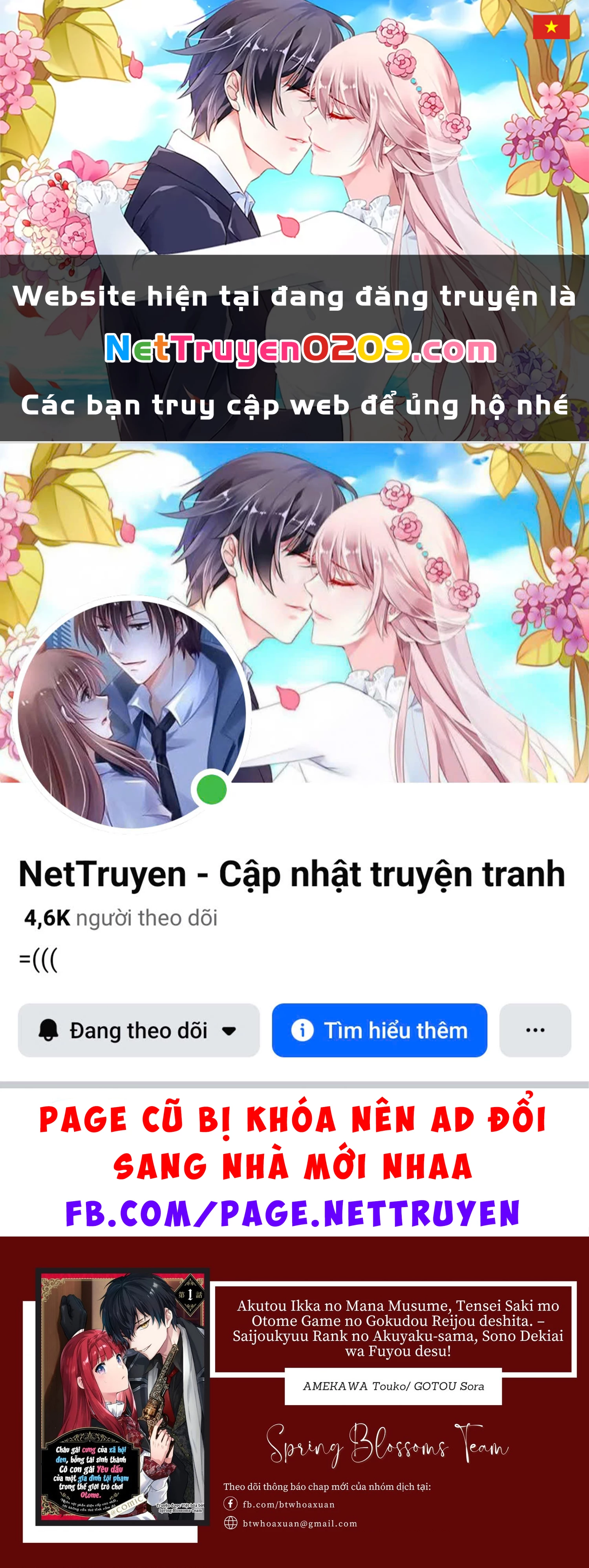 Akutou Ikka No Mana Musume, Tensei Saki Mo Otome Game No Gokudou Reijou Deshita. – Saijoukyuu Rank No Akuyaku-Sama, Sono Dekiai Wa Fuyou Desu! Chapter 29 - 1