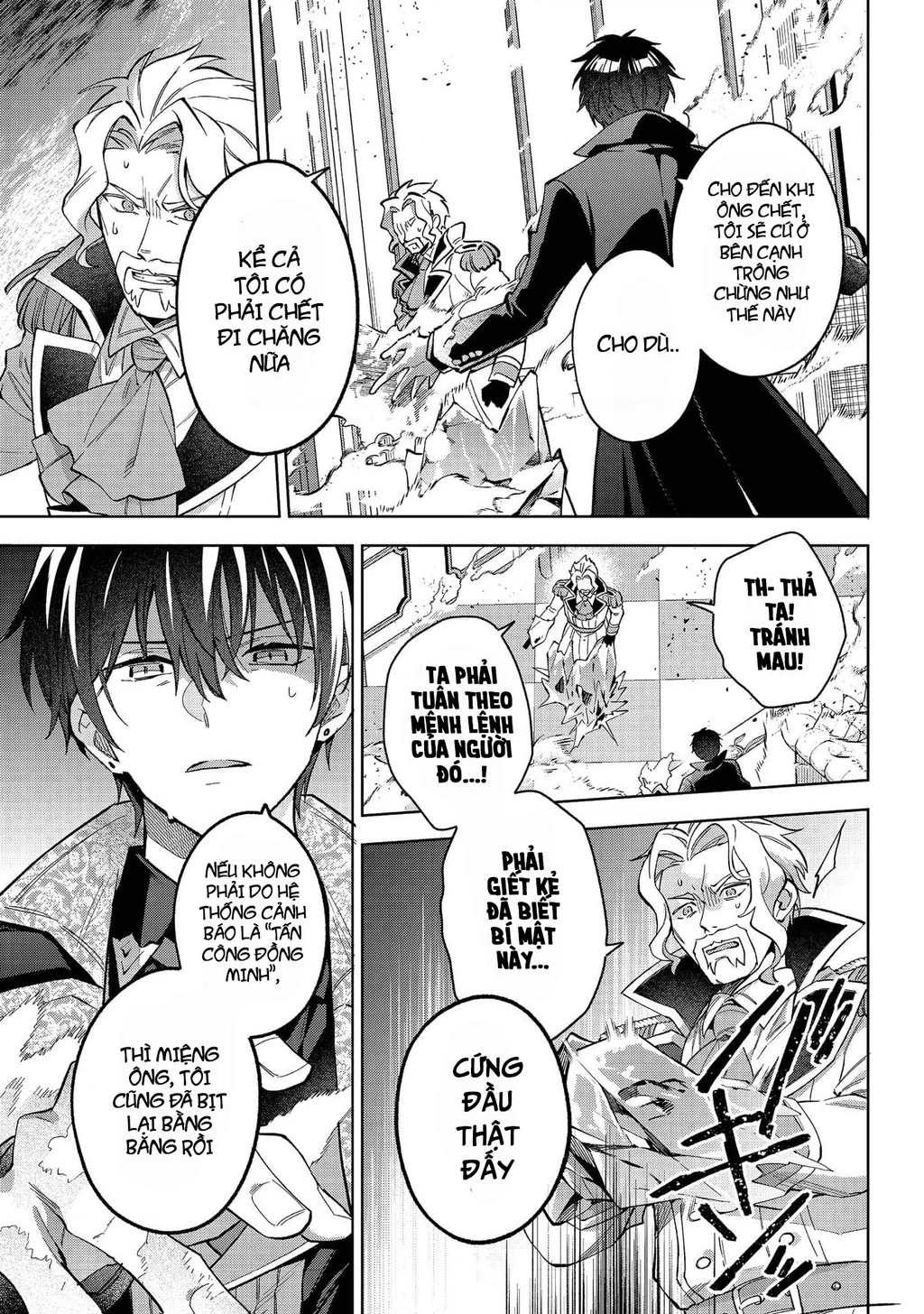 Akutou Ikka No Mana Musume, Tensei Saki Mo Otome Game No Gokudou Reijou Deshita. – Saijoukyuu Rank No Akuyaku-Sama, Sono Dekiai Wa Fuyou Desu! Chapter 29 - 5