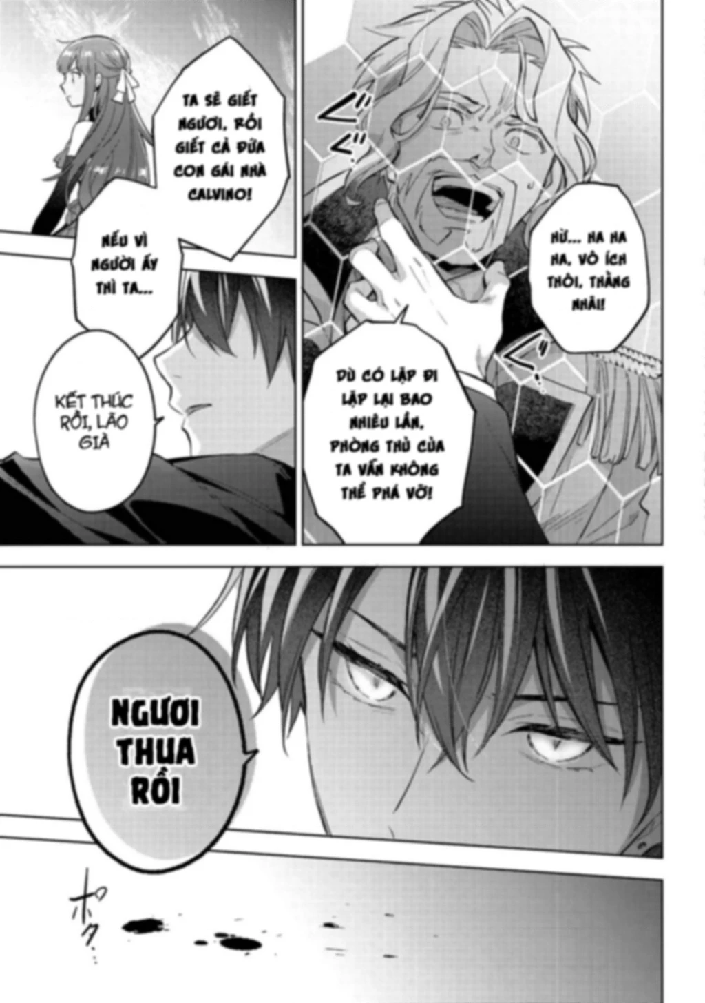 Akutou Ikka No Mana Musume, Tensei Saki Mo Otome Game No Gokudou Reijou Deshita. – Saijoukyuu Rank No Akuyaku-Sama, Sono Dekiai Wa Fuyou Desu! Chapter 30 - 13