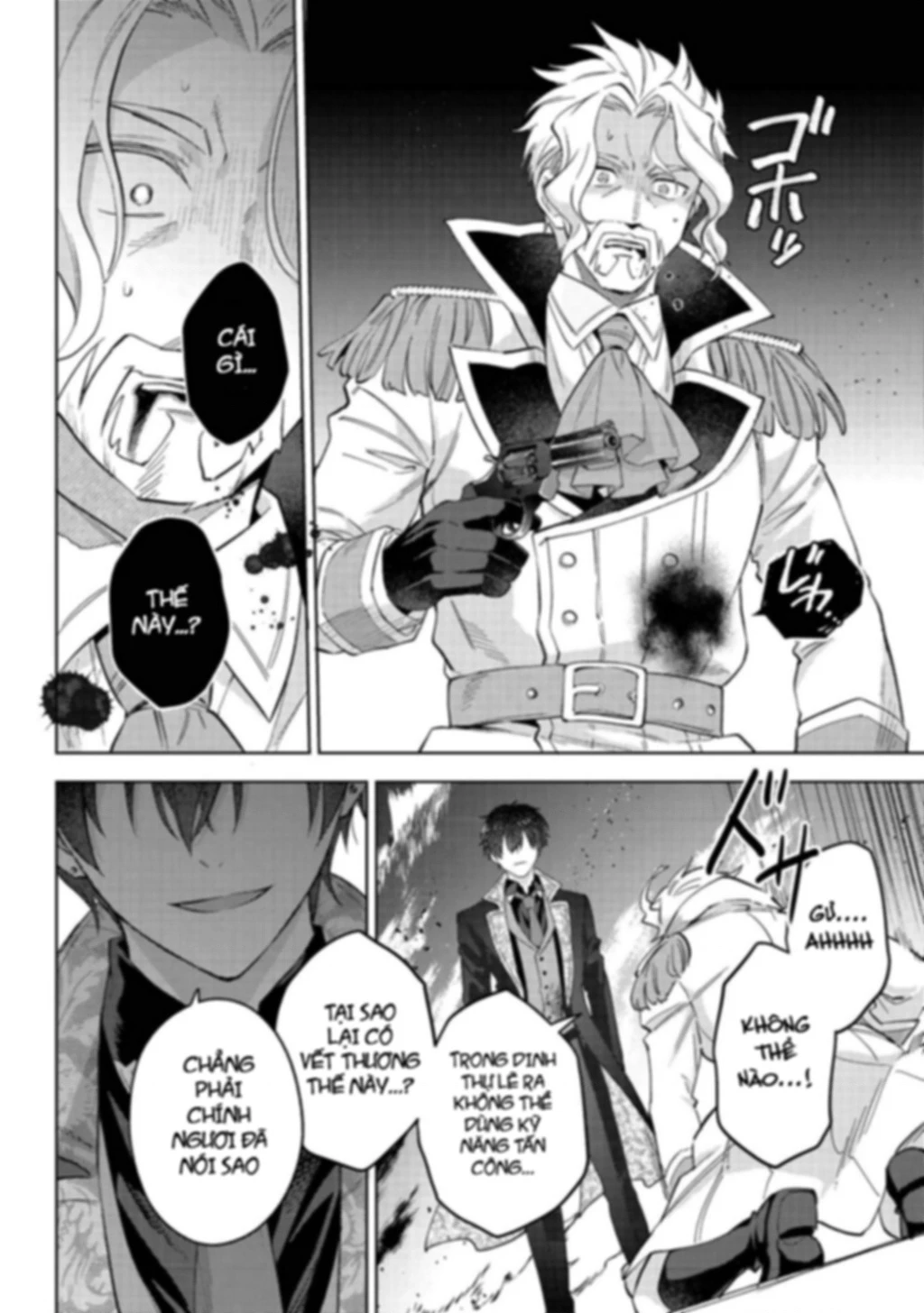 Akutou Ikka No Mana Musume, Tensei Saki Mo Otome Game No Gokudou Reijou Deshita. – Saijoukyuu Rank No Akuyaku-Sama, Sono Dekiai Wa Fuyou Desu! Chapter 30 - 14