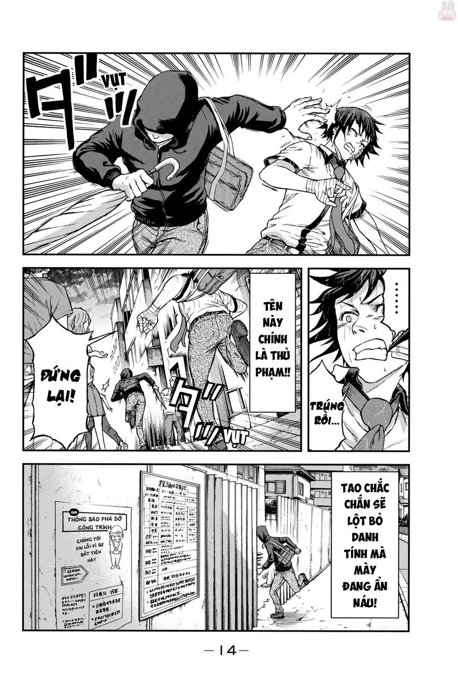 Sơ Đồ Mối Tương Quan Tuổi Trẻ Chapter 6 - 15