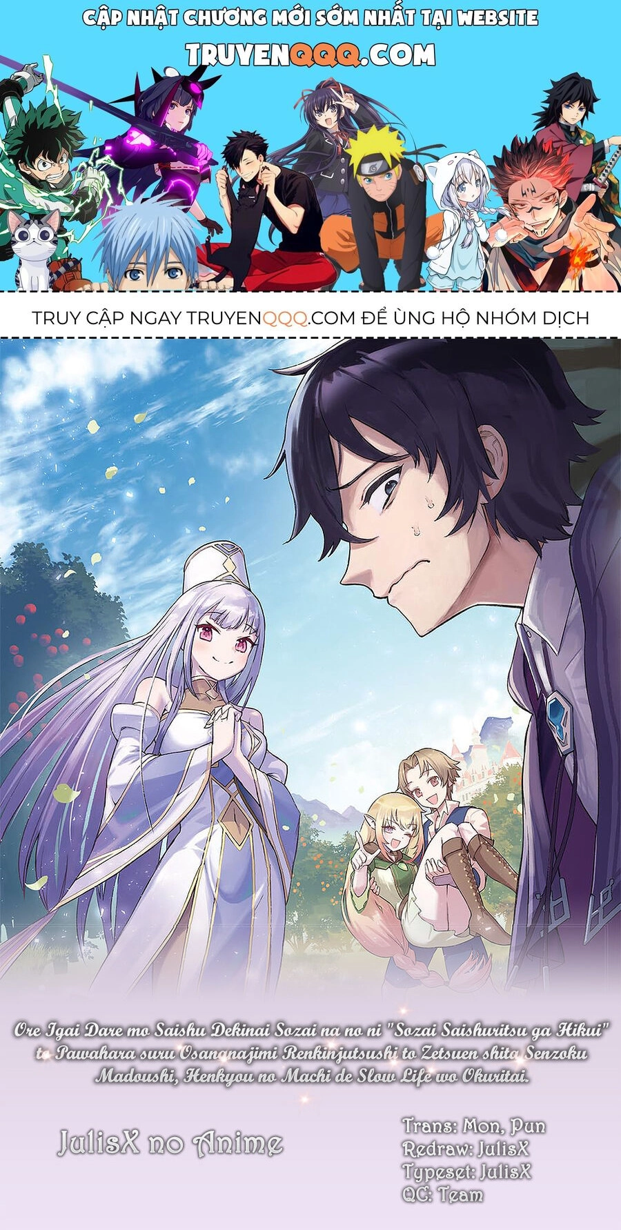 Trợ Lí Pháp Sư Vô Dụng Bắt Đầu Cuộc Sống Mới Chapter 1 - 1