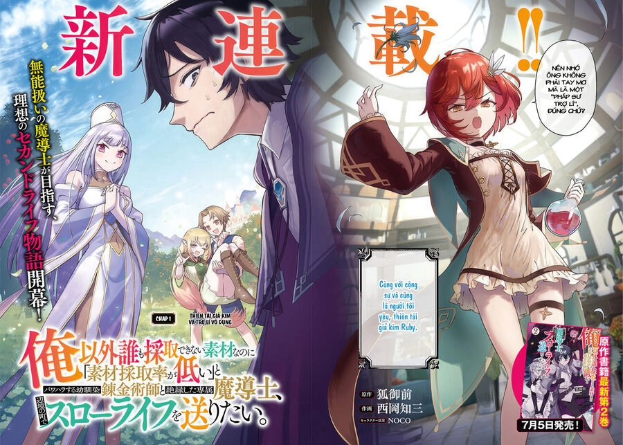 Trợ Lí Pháp Sư Vô Dụng Bắt Đầu Cuộc Sống Mới Chapter 1 - 3