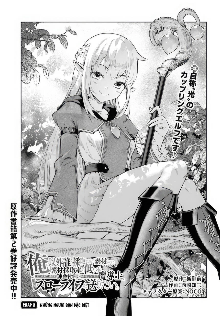 Trợ Lí Pháp Sư Vô Dụng Bắt Đầu Cuộc Sống Mới Chapter 3 - 2