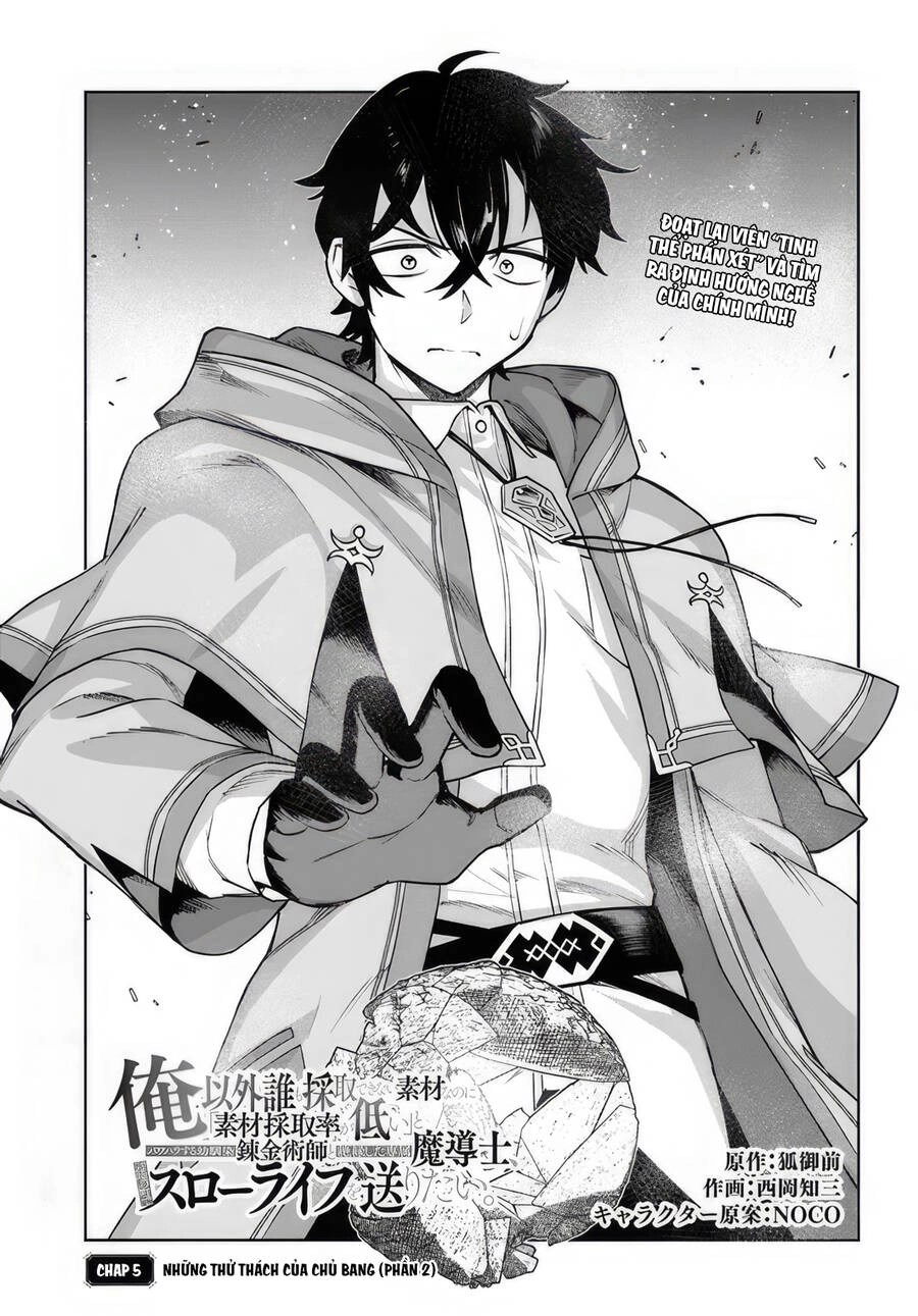 Trợ Lí Pháp Sư Vô Dụng Bắt Đầu Cuộc Sống Mới Chapter 5 - 2