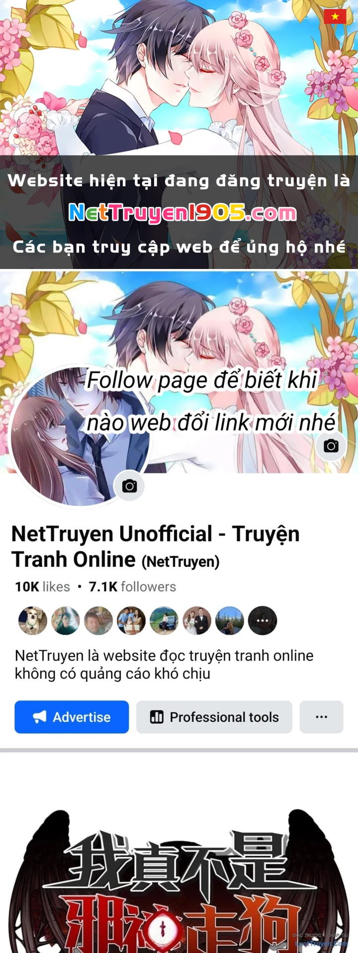 Sức Mạnh Của Ác Thần Chapter 173 - 1