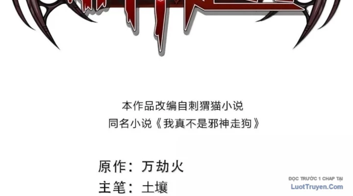 Sức Mạnh Của Ác Thần Chapter 173 - 2