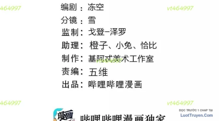 Sức Mạnh Của Ác Thần Chapter 173 - 3