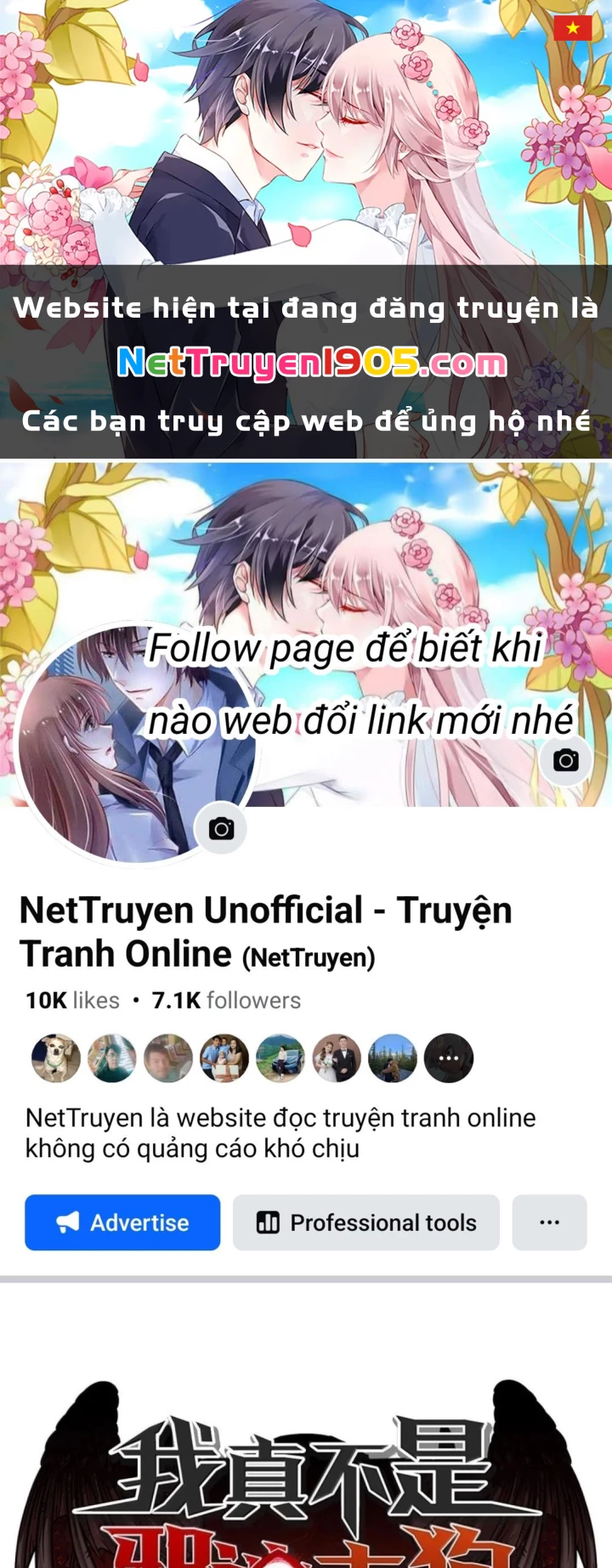 Sức Mạnh Của Ác Thần Chapter 174 - 1