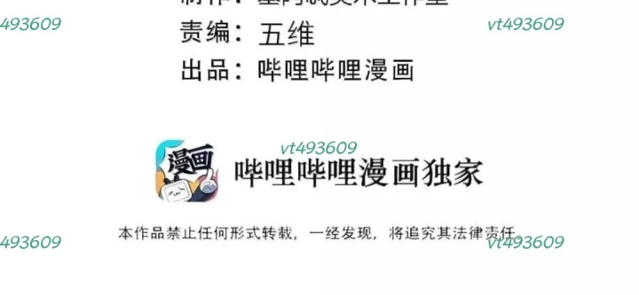 Sức Mạnh Của Ác Thần Chapter 174 - 4