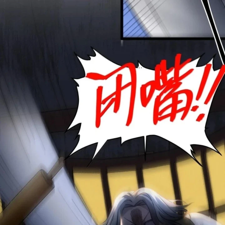 Sức Mạnh Của Ác Thần Chapter 181 - 80